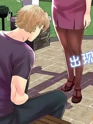 男女配不配／戀人配對／戀人派對 1-28話[完結]_025104