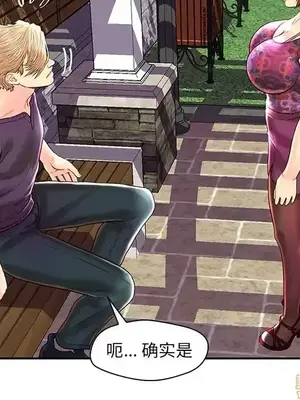 男女配不配／戀人配對／戀人派對 1-28話[完結]_025106