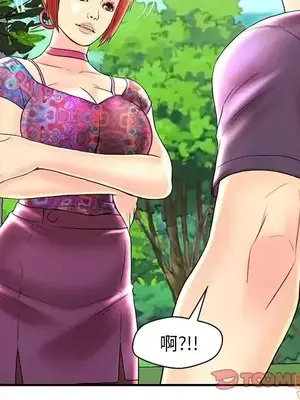 男女配不配／戀人配對／戀人派對 1-28話[完結]_025108