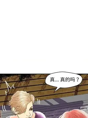 男女配不配／戀人配對／戀人派對 1-28話[完結]_025109