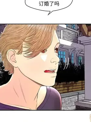 男女配不配／戀人配對／戀人派對 1-28話[完結]_025113