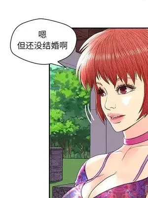 男女配不配／戀人配對／戀人派對 1-28話[完結]_025114