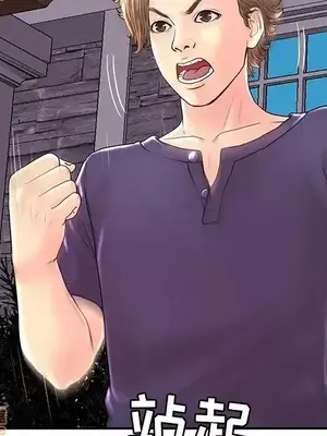 男女配不配／戀人配對／戀人派對 1-28話[完結]_025117