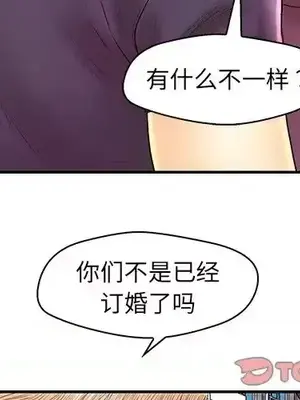 男女配不配／戀人配對／戀人派對 1-28話[完結]_026003