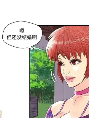 男女配不配／戀人配對／戀人派對 1-28話[完結]_026005