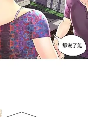 男女配不配／戀人配對／戀人派對 1-28話[完結]_026007