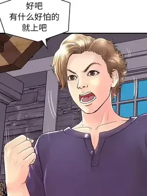 男女配不配／戀人配對／戀人派對 1-28話[完結]_026008