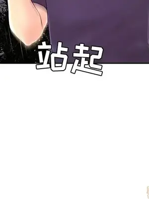 男女配不配／戀人配對／戀人派對 1-28話[完結]_026009