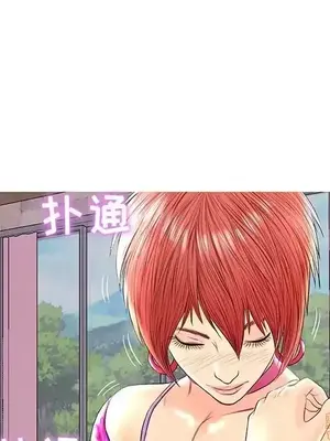 男女配不配／戀人配對／戀人派對 1-28話[完結]_026013