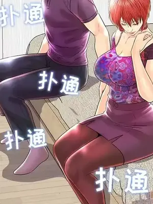 男女配不配／戀人配對／戀人派對 1-28話[完結]_026017