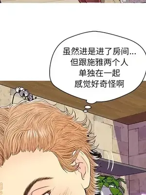 男女配不配／戀人配對／戀人派對 1-28話[完結]_026018