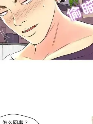 男女配不配／戀人配對／戀人派對 1-28話[完結]_026019