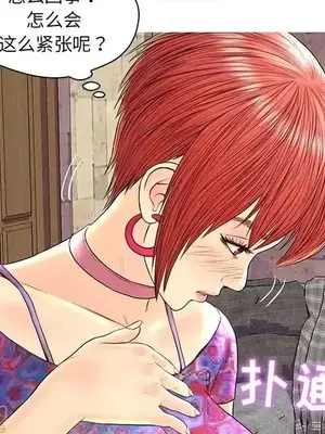 男女配不配／戀人配對／戀人派對 1-28話[完結]_026020