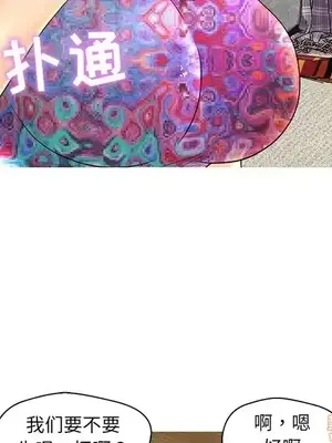 男女配不配／戀人配對／戀人派對 1-28話[完結]_026021