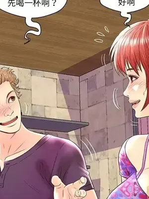 男女配不配／戀人配對／戀人派對 1-28話[完結]_026022