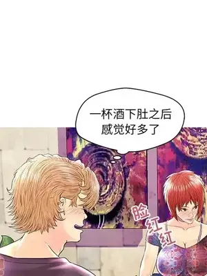 男女配不配／戀人配對／戀人派對 1-28話[完結]_026025