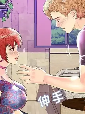 男女配不配／戀人配對／戀人派對 1-28話[完結]_026029