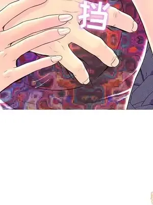 男女配不配／戀人配對／戀人派對 1-28話[完結]_026035