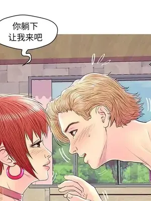 男女配不配／戀人配對／戀人派對 1-28話[完結]_026036