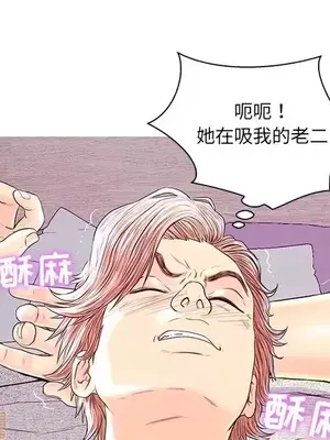 男女配不配／戀人配對／戀人派對 1-28話[完結]_026041