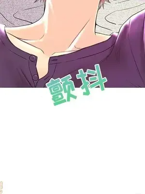 男女配不配／戀人配對／戀人派對 1-28話[完結]_026042