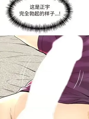 男女配不配／戀人配對／戀人派對 1-28話[完結]_026046