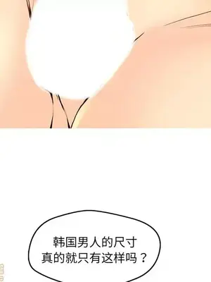 男女配不配／戀人配對／戀人派對 1-28話[完結]_026047