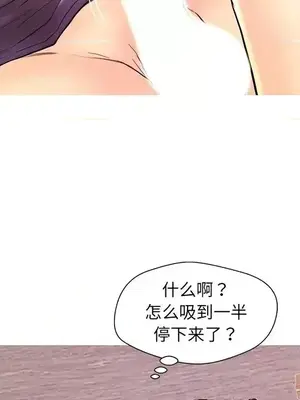 男女配不配／戀人配對／戀人派對 1-28話[完結]_026049