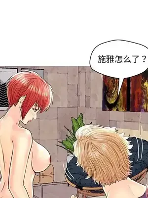 男女配不配／戀人配對／戀人派對 1-28話[完結]_026053