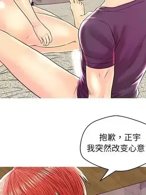 男女配不配／戀人配對／戀人派對 1-28話[完結]_026054