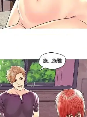 男女配不配／戀人配對／戀人派對 1-28話[完結]_026056