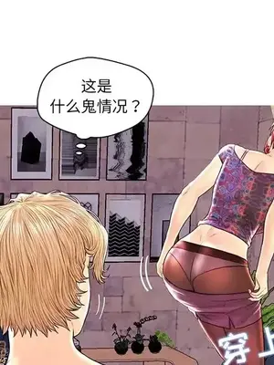 男女配不配／戀人配對／戀人派對 1-28話[完結]_026058