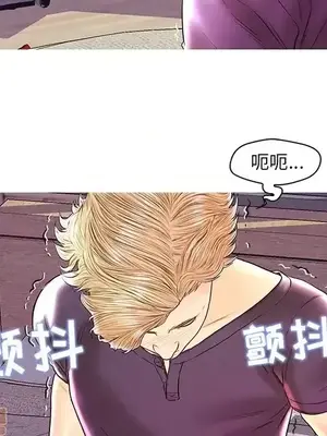 男女配不配／戀人配對／戀人派對 1-28話[完結]_026061