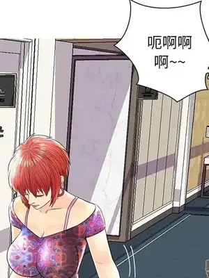 男女配不配／戀人配對／戀人派對 1-28話[完結]_026063