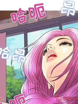 男女配不配／戀人配對／戀人派對 1-28話[完結]_026066