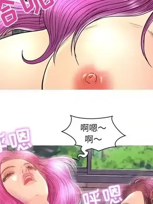 男女配不配／戀人配對／戀人派對 1-28話[完結]_026067