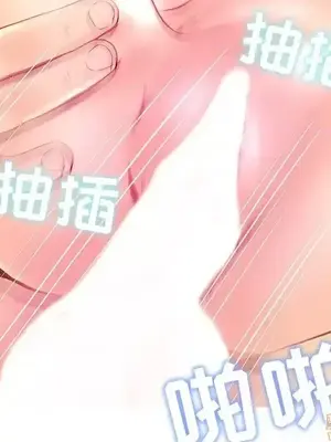 男女配不配／戀人配對／戀人派對 1-28話[完結]_026070