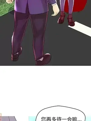 男女配不配／戀人配對／戀人派對 1-28話[完結]_026075