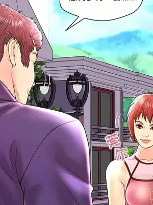 男女配不配／戀人配對／戀人派對 1-28話[完結]_026076