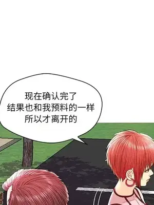 男女配不配／戀人配對／戀人派對 1-28話[完結]_026079