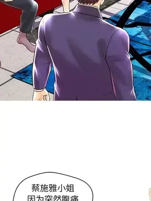 男女配不配／戀人配對／戀人派對 1-28話[完結]_026089