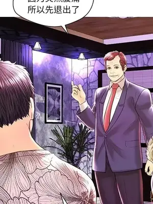 男女配不配／戀人配對／戀人派對 1-28話[完結]_026090