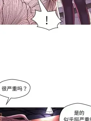 男女配不配／戀人配對／戀人派對 1-28話[完結]_026091