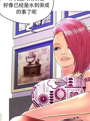 男女配不配／戀人配對／戀人派對 1-28話[完結]_026101