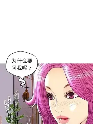 男女配不配／戀人配對／戀人派對 1-28話[完結]_026104