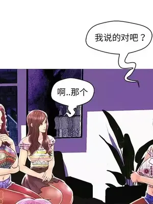 男女配不配／戀人配對／戀人派對 1-28話[完結]_026111