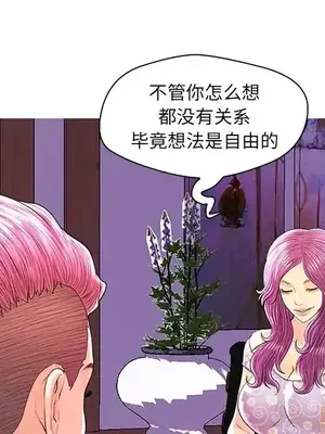 男女配不配／戀人配對／戀人派對 1-28話[完結]_026113