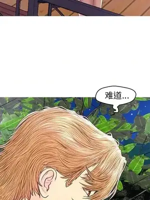 男女配不配／戀人配對／戀人派對 1-28話[完結]_026122