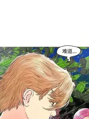 男女配不配／戀人配對／戀人派對 1-28話[完結]_027005