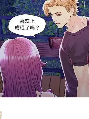 男女配不配／戀人配對／戀人派對 1-28話[完結]_027010